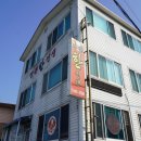 짬뽕한선생 이미지