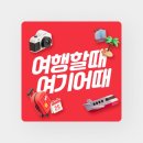 호텔여기어때동대구역 이미지