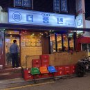 더풍년이수점