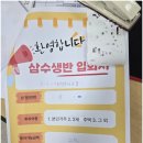 안양부동산 앞 이미지