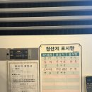 강쇠풍천숯불장어 | 인천부평 부모님모시고 가기 딱좋은 민물장어구이전문점 강쇠 풍천 숯불 장어 !