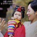 아름다울미헤어 | 효종당 돌잔치 솔직후기 | 주한복, 메이크업미, 곰달스냅, 겨울돌잔치
