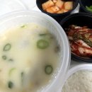 일품돼지국밥평리점 | 일품돼지국밥)오늘점심은 순대국밥으로 먹어봅니다!