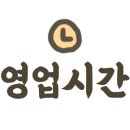 이디야커피 남원중앙점 이미지