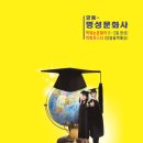 명성문화사
