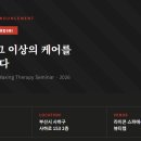 라이콘 스파에센셜 뷰티랩