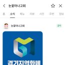CU 운정제일점