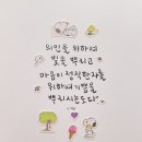 양동제일교회보육원 | [공지] 2월 1,2째주 묵상기록, 아르티스테마파크, 동탄실내동물원, 광교정희, 아비뉴프랑광교맛집