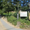 대전리 마을회관 이미지