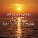 인천기공