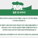 칠곡종합동물병원 이미지
