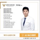 부강한의원 이미지