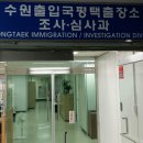 화성행정사 이미지