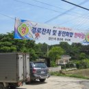 검단1리 Daum카페