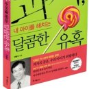 국일