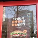 버거킹 약수역점