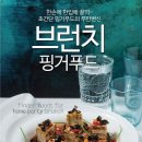 악마푸드 이미지