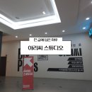 아리씨 | 대전 봉명동 여권 사진, 증명 사진 잘찍는 촬영전문업체 아리씨 스튜디오