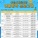 도서관에서 만나는 과학원리 이미지