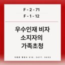 이종훈행정사사무소 이미지