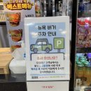 뉴욕버거 | [내돈내산] 뉴욕버거 솔직 후기 | 추천 메뉴 | 칼로리 | 가격