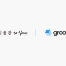 현대홈솔루션