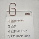 자연안에병원 이미지