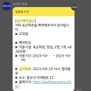 화암면 복지회관 2층 예식장 | 용산 (1) 용산 숙소 로카우스 + 육군회관 예약 방법 및 후기
