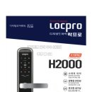 H2000 이미지