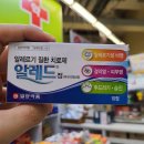 한울약국 이미지