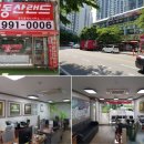 쌍용랜드 공인중개사사무소 이미지