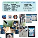 오동물병원 - 수원시 영통구 산남로90번길 23 | 오동물병원
