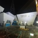 (주)백산건설 이미지