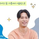 수잔 샤키아 작가강연 「지극히 사적인 네팔」 이미지