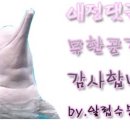 고투로또 이미지