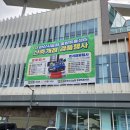 마산시농협하나로마트 이미지