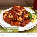 소담치킨 이미지