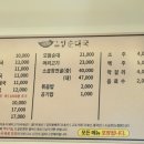 그집순대국 (포천점)