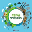 샘환경(주) 이미지
