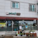 사천읍보건지소 | [사천아이랑1박2일] 240421 경남 사천시 사천읍 제일국수 내돈내산 후기(Feat. 국수 맛집? 돈가스맛집??)