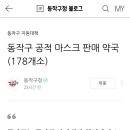 노들약국 이미지