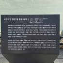 대한의원 이미지