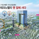 퍼스트타워 앞 이미지