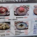 만서리막국수