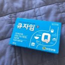 소화제(큐자임) / 이지엔6 (두통,치통,편두통,감기발열) 이미지