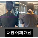 더라인핏PT 신길점 이미지