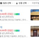 다섯콩초가집민박 이미지