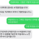 에스디학원