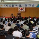 열린게임장 이미지