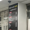 뚱이네춘천닭갈비 이미지